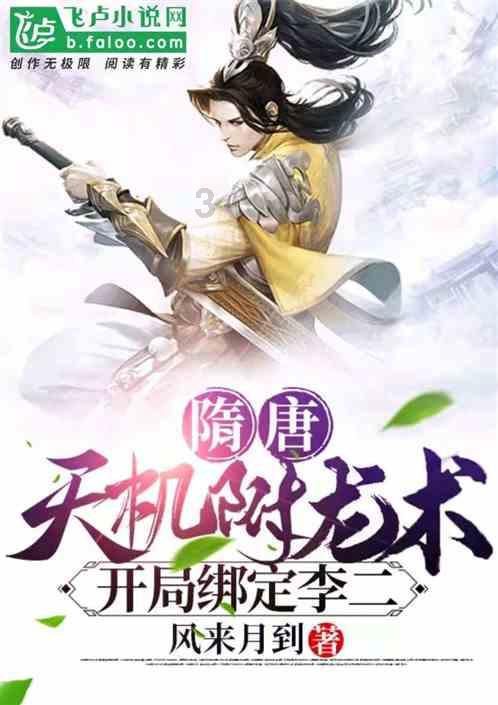 救援小袋熊